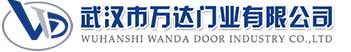 武汉市万达门业有限公司-电动卷帘门-工业门,调楼镇快速卷帘门,调楼镇堆积门