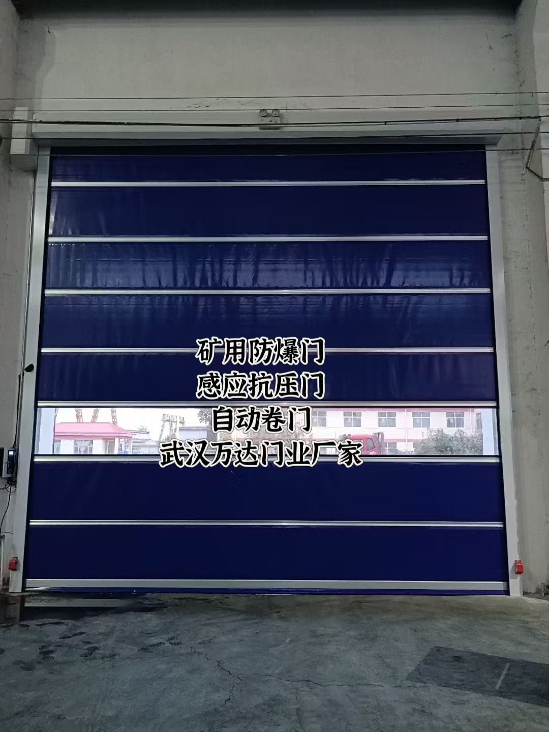 调楼镇自动调节风门,感应风控风窗